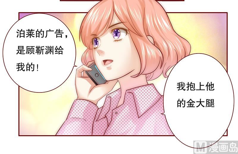 第47话 威胁！-第48话