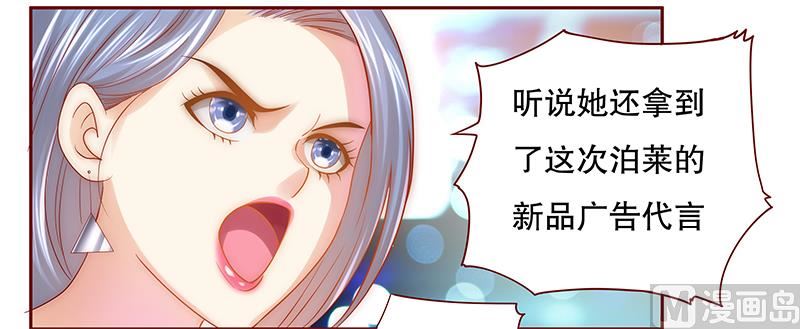 第47话 威胁！-第48话