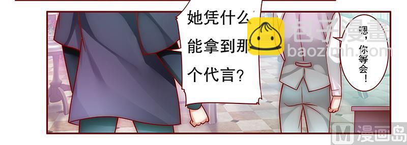 第47话 威胁！-第48话