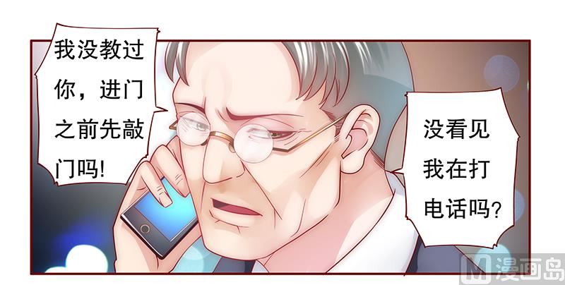 第47话 威胁！-第48话