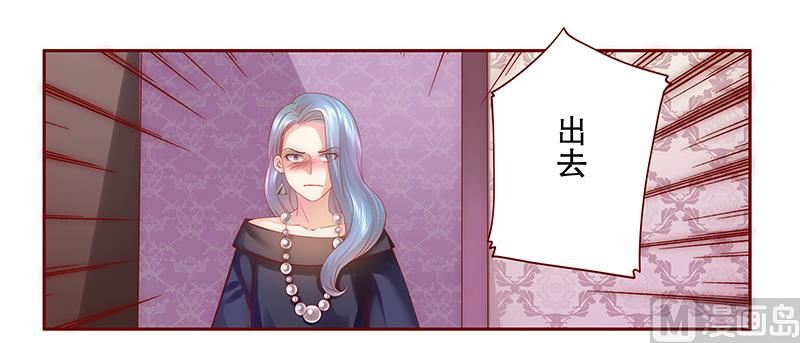 第47话 威胁！-第48话