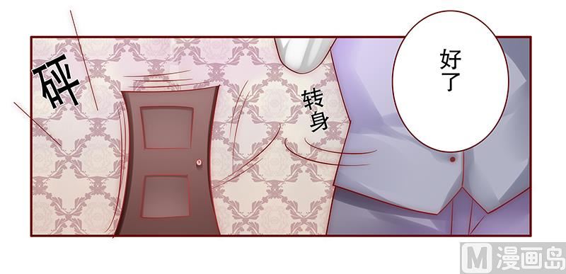 第47话 威胁！-第48话