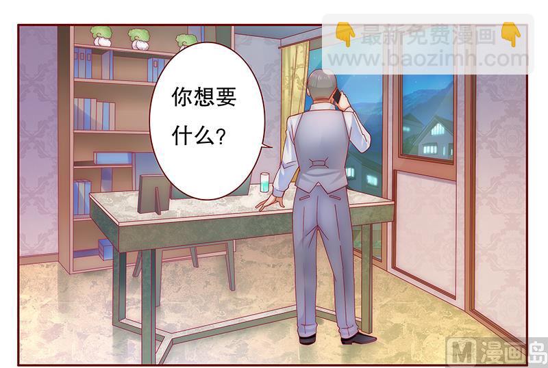 第47话 威胁！-第48话