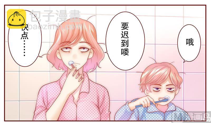 第49话 我们回不去了-第50话