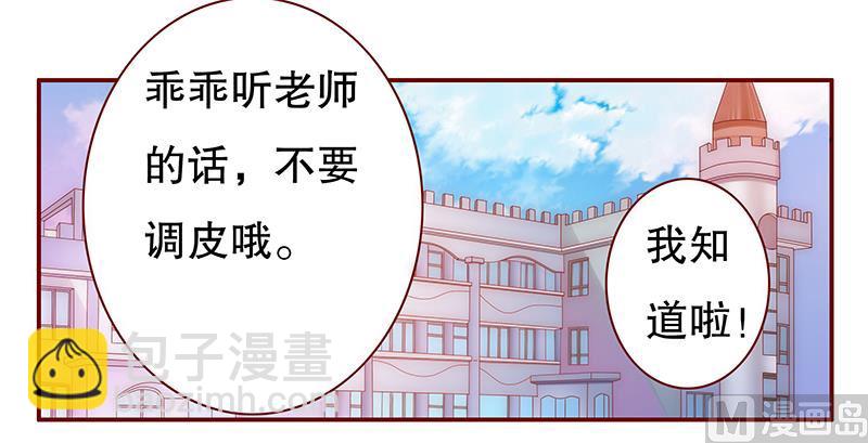 第49话 我们回不去了-第50话