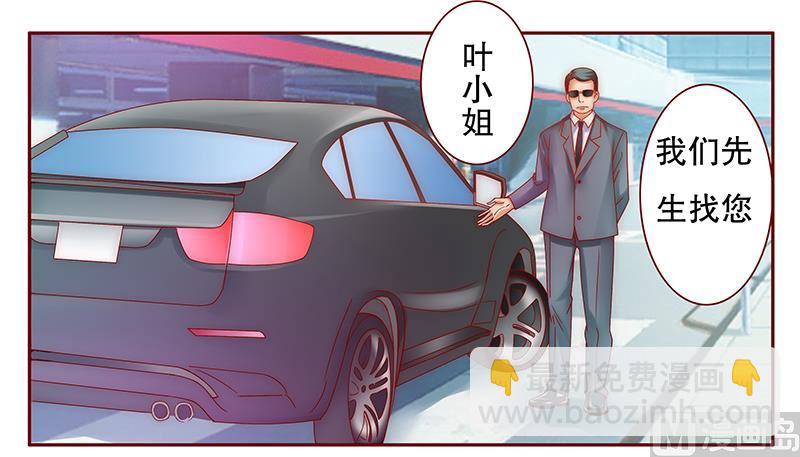 第49话 我们回不去了-第50话