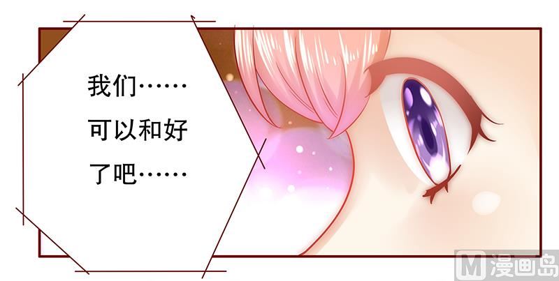 第49话 我们回不去了-第50话