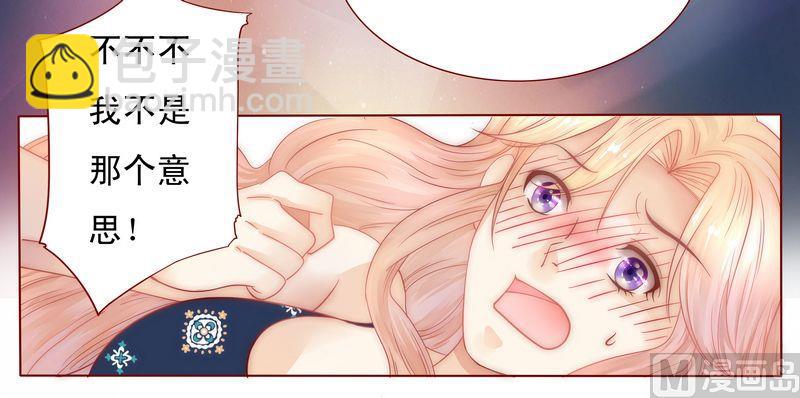 第6话 生个孩子吧！-第6话