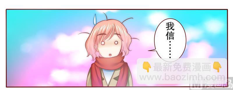 第51话 封杀？！-第52话