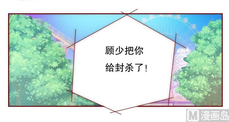 第51话 封杀？！-第52话