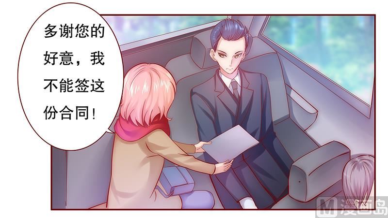 第51话 封杀？！-第52话