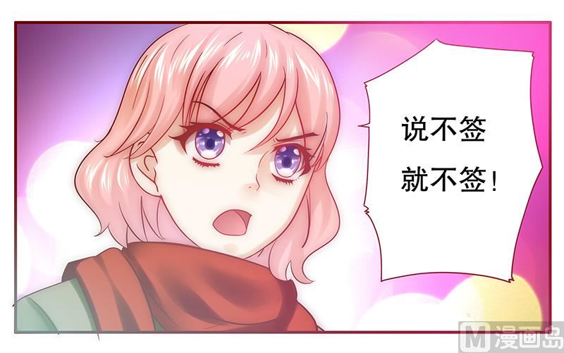第51话 封杀？！-第52话