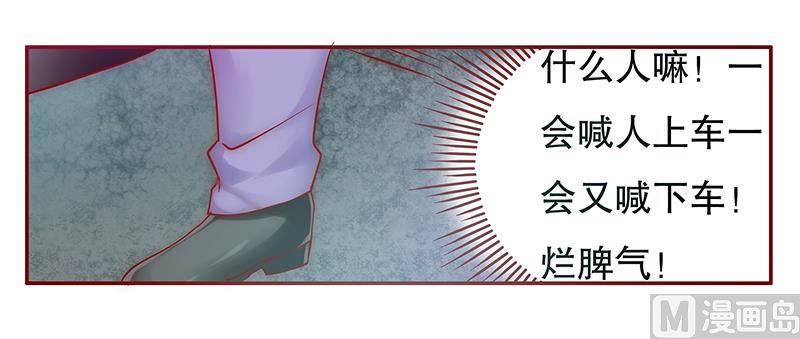 第51话 封杀？！-第52话