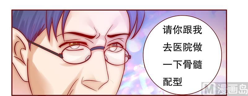 第53话 威胁？有何不敢！-第54话