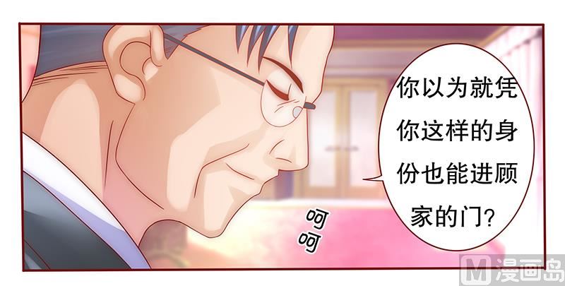 第53话 威胁？有何不敢！-第54话