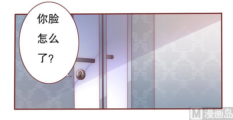 第53话 威胁？有何不敢！-第54话