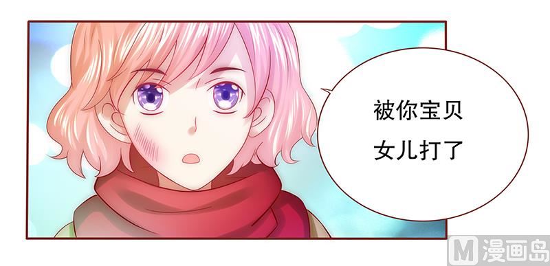 第53话 威胁？有何不敢！-第54话
