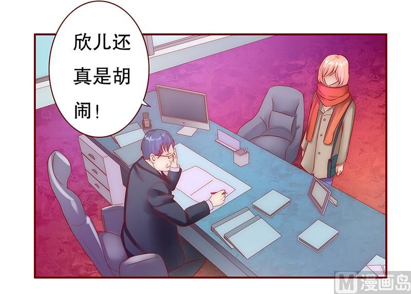 第53话 威胁？有何不敢！-第54话