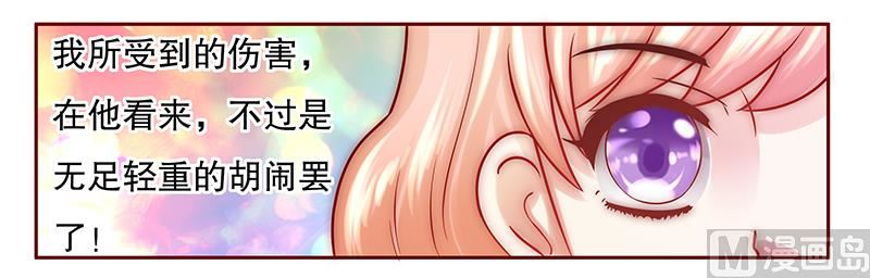 第53话 威胁？有何不敢！-第54话