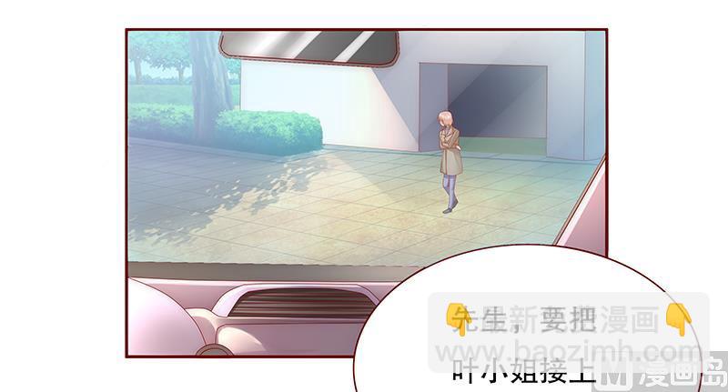 第55话 这是从幼儿园回来的车！-第56话