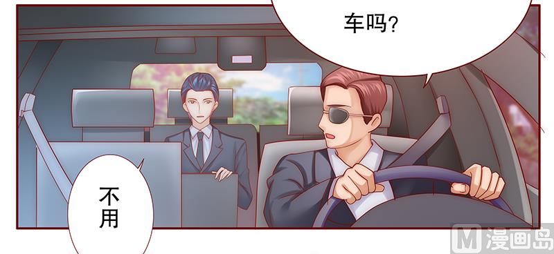 第55话 这是从幼儿园回来的车！-第56话