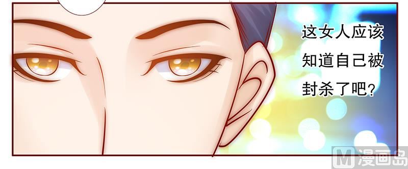 第55话 这是从幼儿园回来的车！-第56话