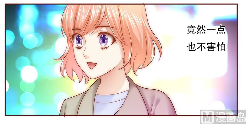 第55话 这是从幼儿园回来的车！-第56话