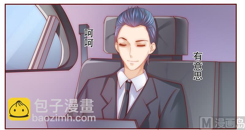 第55话 这是从幼儿园回来的车！-第56话