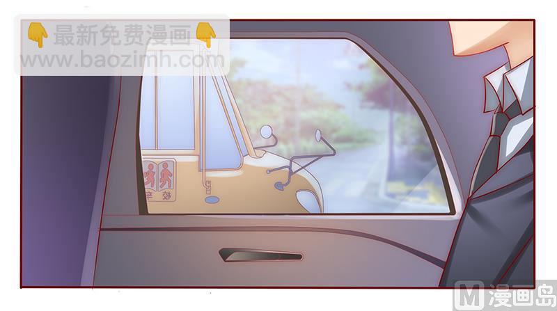 第55话 这是从幼儿园回来的车！-第56话