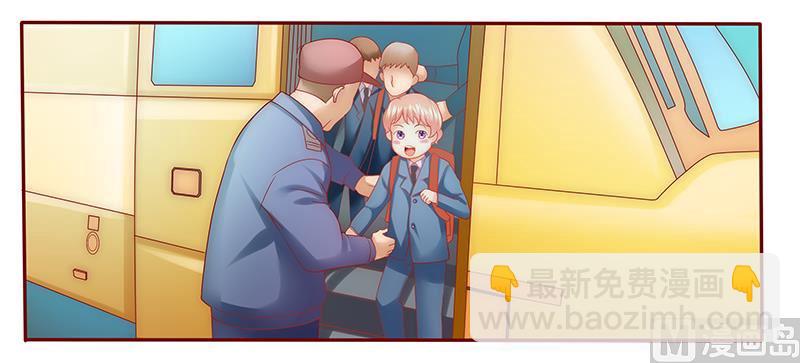 第55话 这是从幼儿园回来的车！-第56话