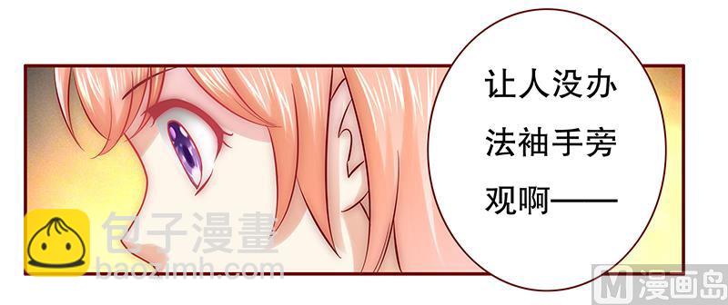 第55话 这是从幼儿园回来的车！-第56话