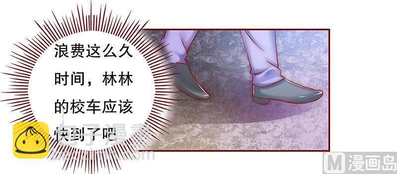 第55话 这是从幼儿园回来的车！-第56话