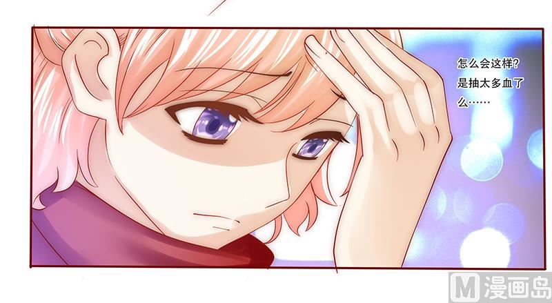 第57话 嚣张跋扈，公然抢血！-第58话
