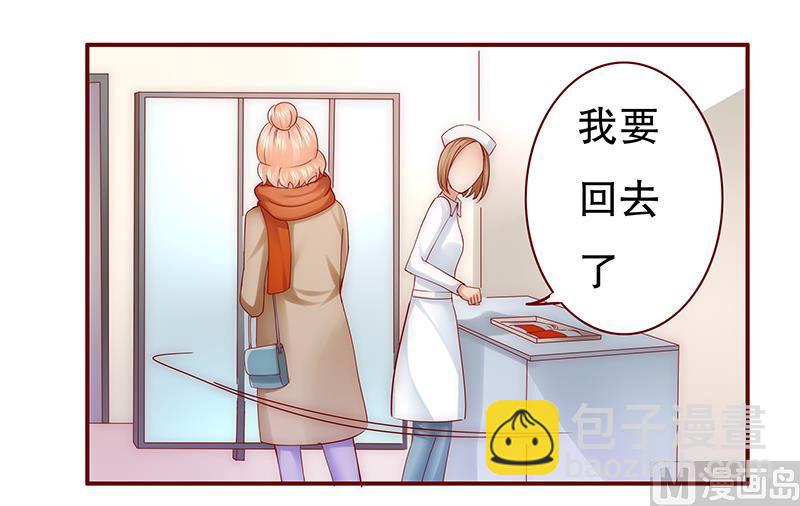 第57话 嚣张跋扈，公然抢血！-第58话