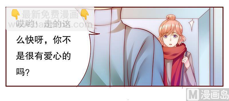 第57话 嚣张跋扈，公然抢血！-第58话