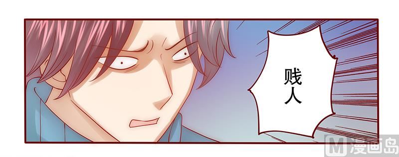 第57话 嚣张跋扈，公然抢血！-第58话