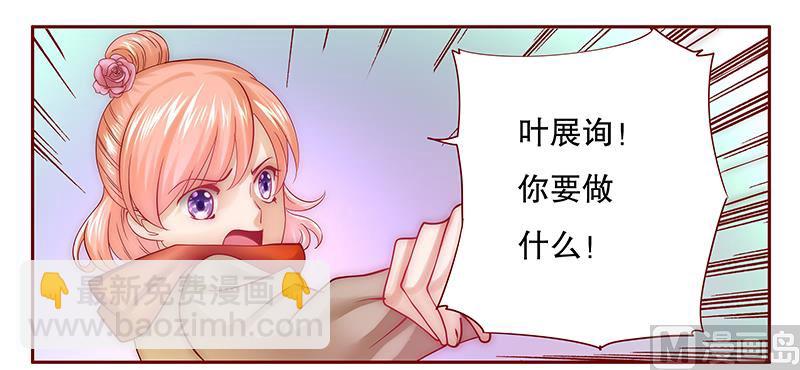 第57话 嚣张跋扈，公然抢血！-第58话