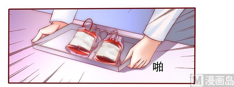 第57话 嚣张跋扈，公然抢血！-第58话