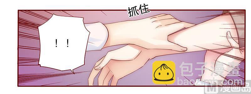 第57话 嚣张跋扈，公然抢血！-第58话
