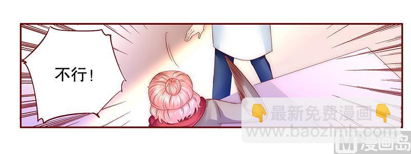 第57话 嚣张跋扈，公然抢血！-第58话
