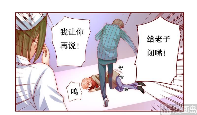第59话 快救人！-第60话