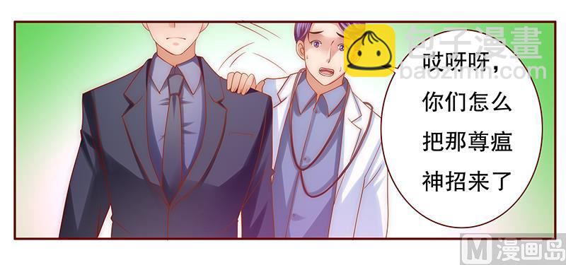 第59话 快救人！-第60话