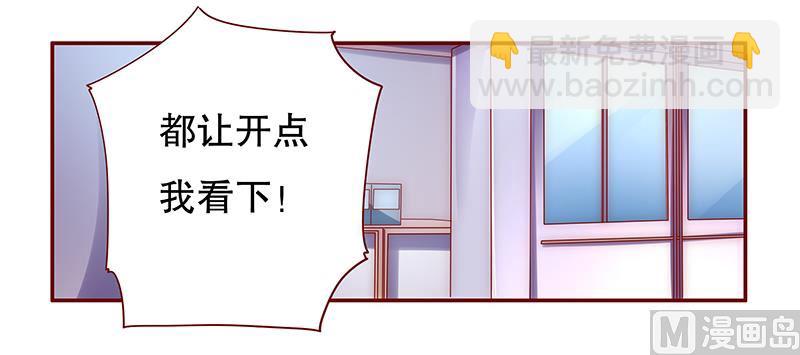 第59话 快救人！-第60话