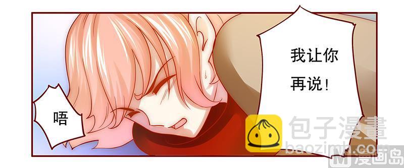 第59话 快救人！-第60话