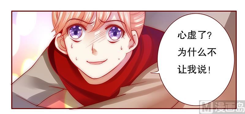 第59话 快救人！-第60话