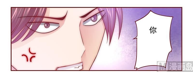 第61话 送去警察局！-第62话