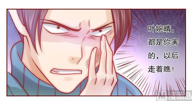 第61话 送去警察局！-第62话