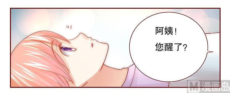 第61话 送去警察局！-第62话