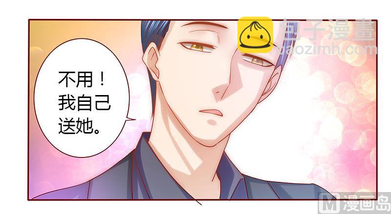 第61话 送去警察局！-第62话