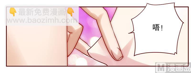 第63话 技术很烂啊你-第64话